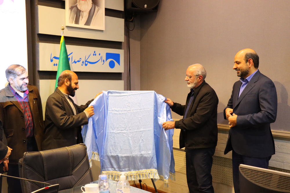 رونمایی از پوستر همایش علمی رسانه و مناسک