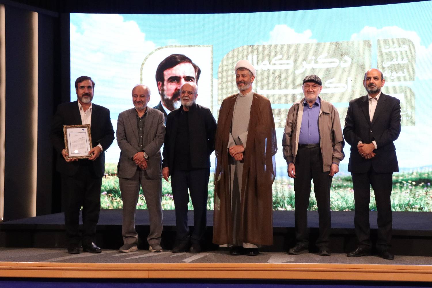 آیین بزرگداشت مقام معلم در دانشگاه صداوسیما