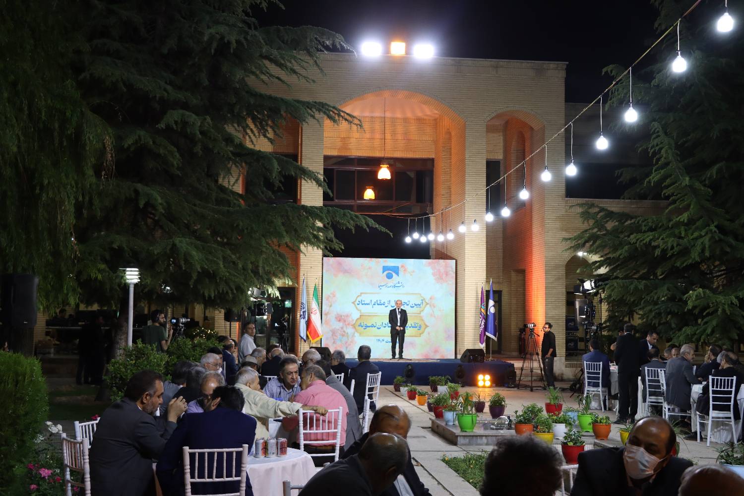 آئین گرامیداشت مقام معلم و تجلیل از استادان نمونه