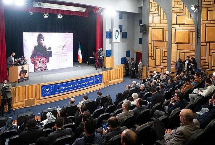 همایش «ترور حقیقت» در دانشگاه صداوسیما