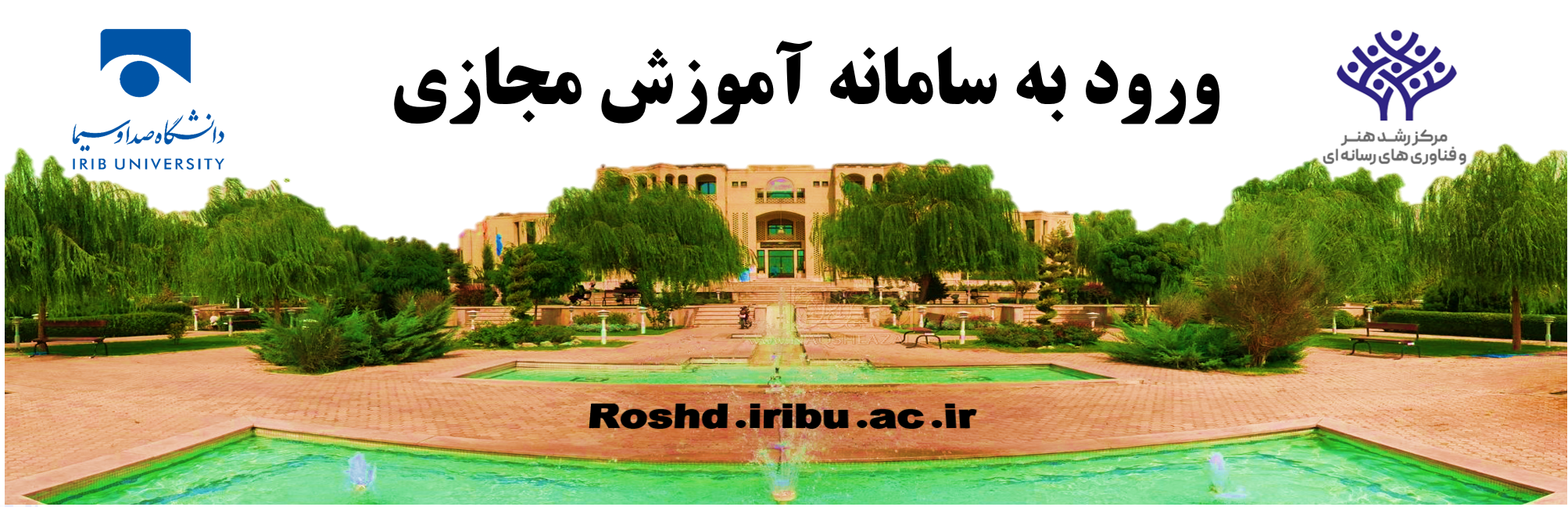 دوره های آموزشی